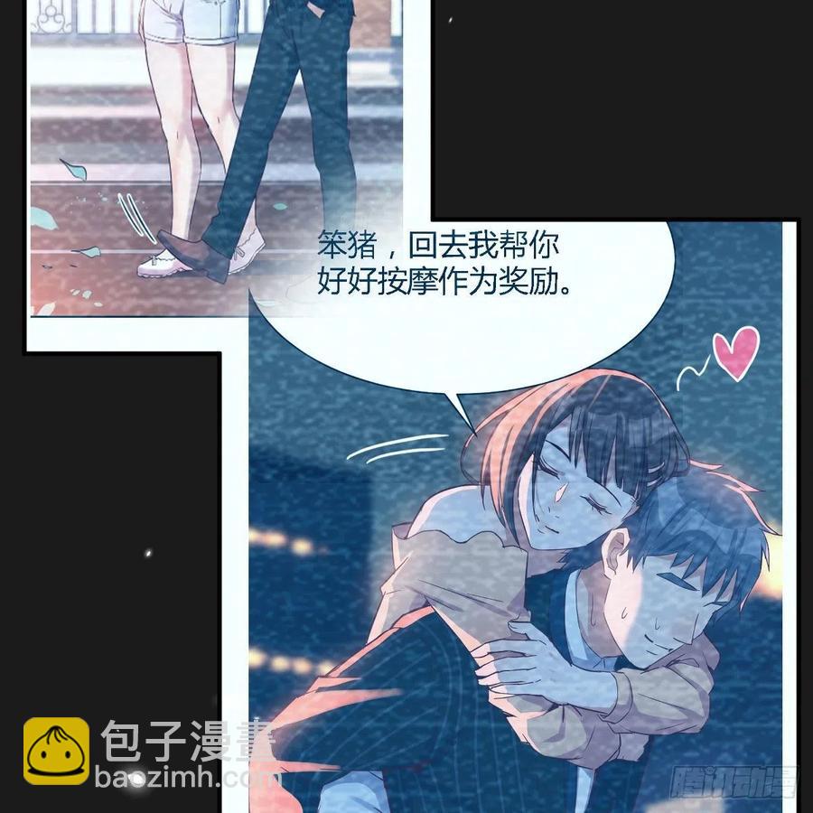 《家有双生女友（我家女友是双子）》一起洗吧 第15页