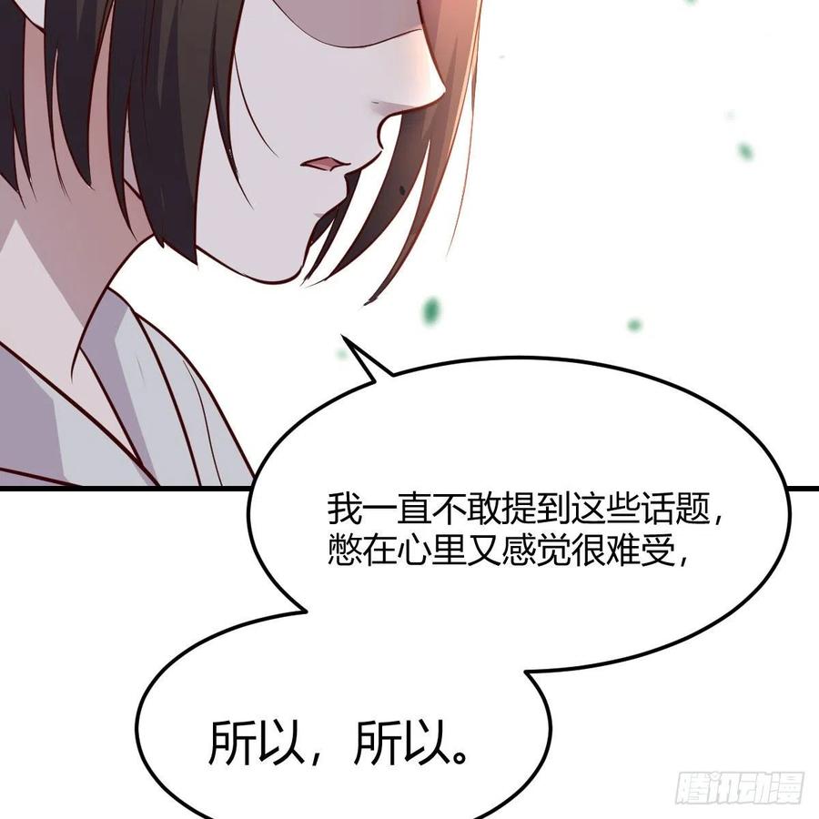 《家有双生女友（我家女友是双子）》一起洗吧 第17页