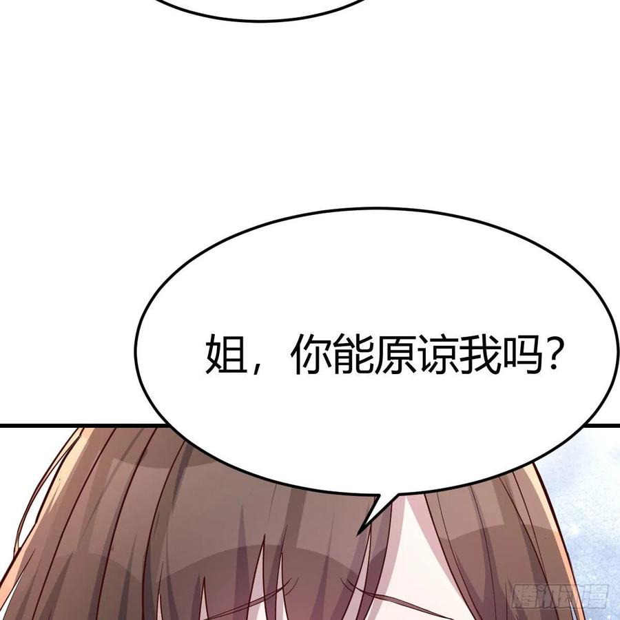 《家有双生女友（我家女友是双子）》一起洗吧 第18页