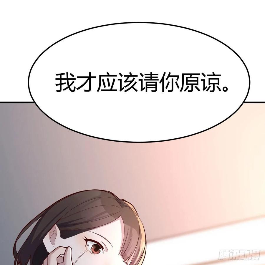 《家有双生女友（我家女友是双子）》一起洗吧 第21页