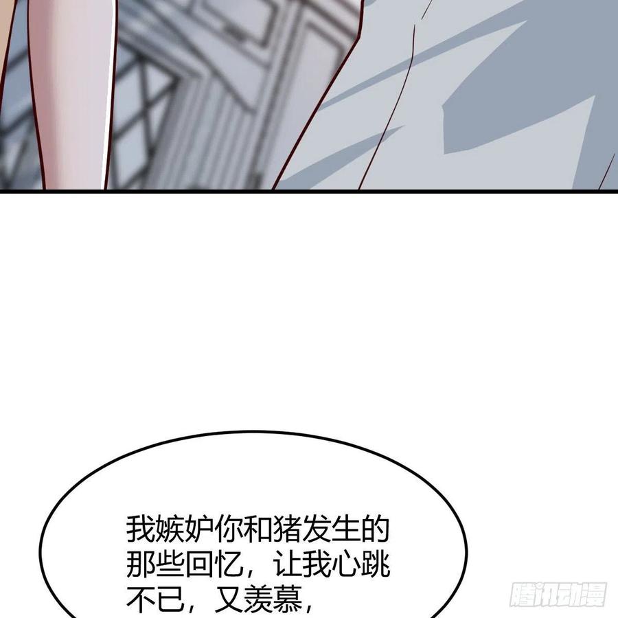 《家有双生女友（我家女友是双子）》一起洗吧 第23页
