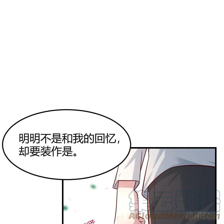 《家有双生女友（我家女友是双子）》一起洗吧 第25页