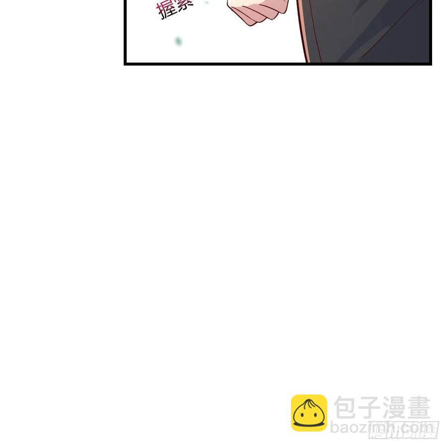 《家有双生女友（我家女友是双子）》一起洗吧 第26页