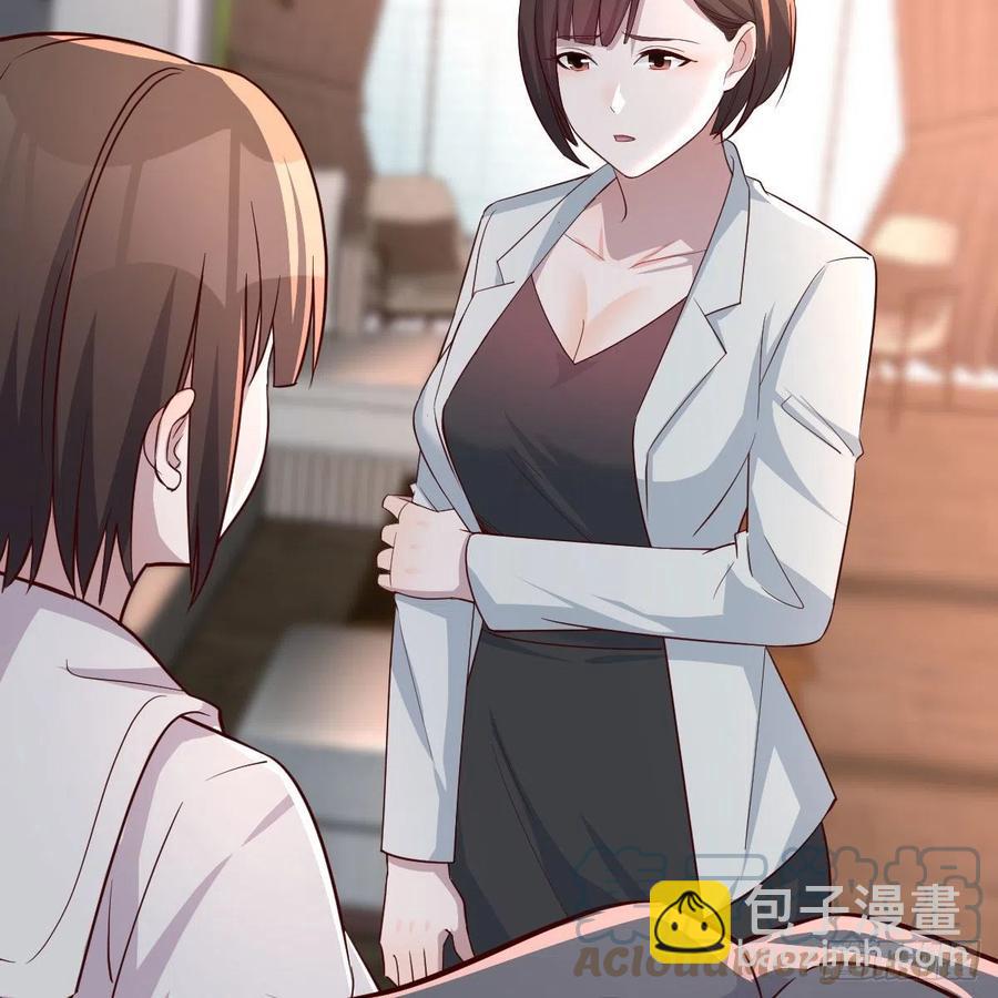 《家有双生女友（我家女友是双子）》一起洗吧 第28页