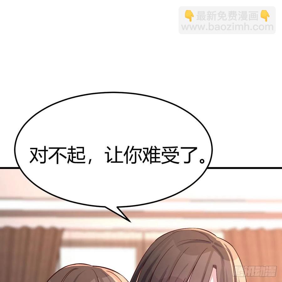 《家有双生女友（我家女友是双子）》一起洗吧 第2页