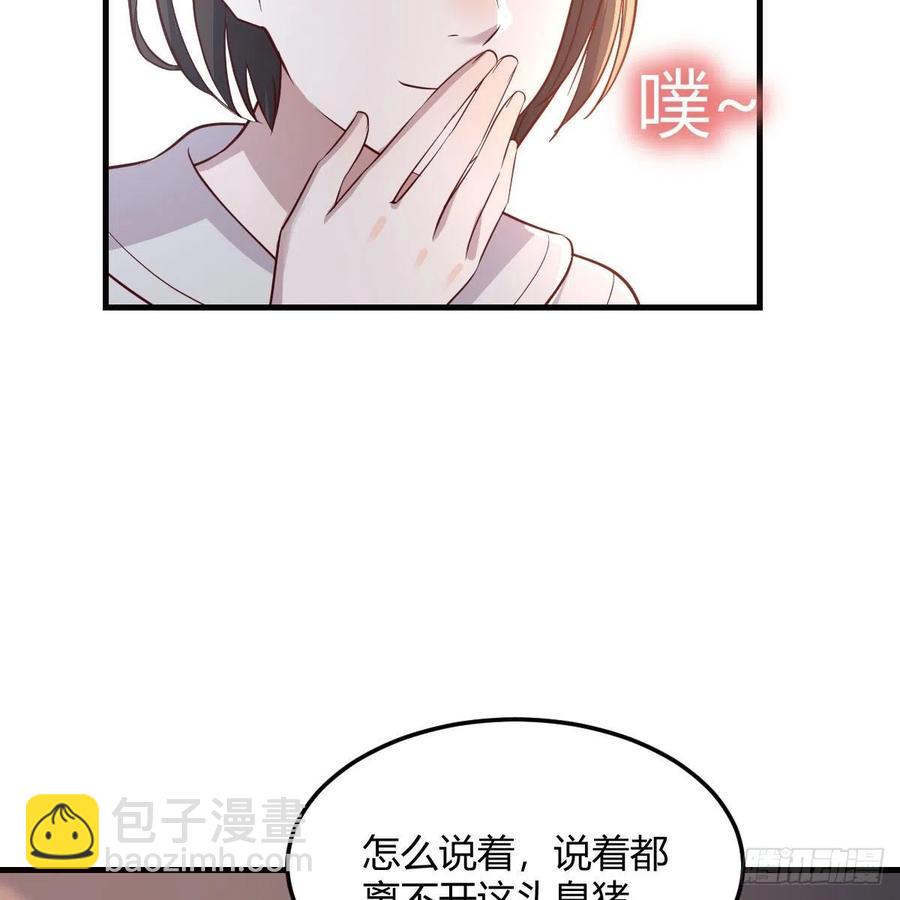 《家有双生女友（我家女友是双子）》一起洗吧 第32页