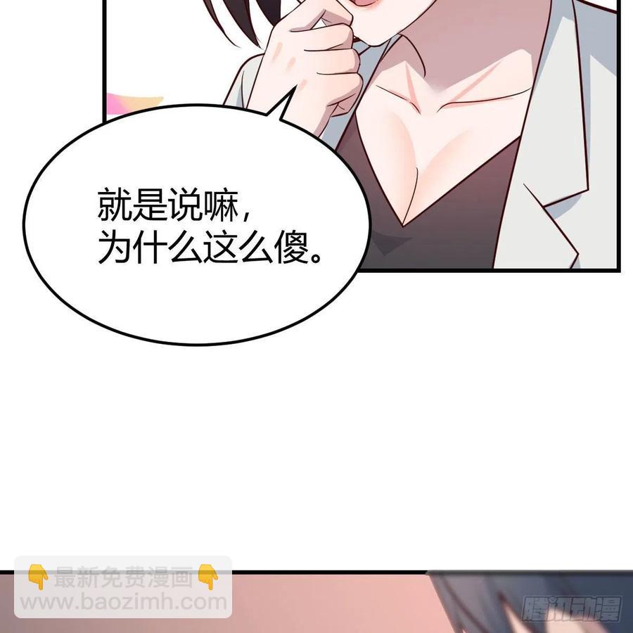 《家有双生女友（我家女友是双子）》一起洗吧 第39页