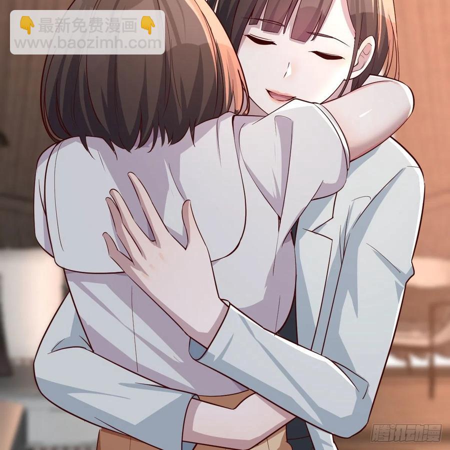《家有双生女友（我家女友是双子）》一起洗吧 第3页