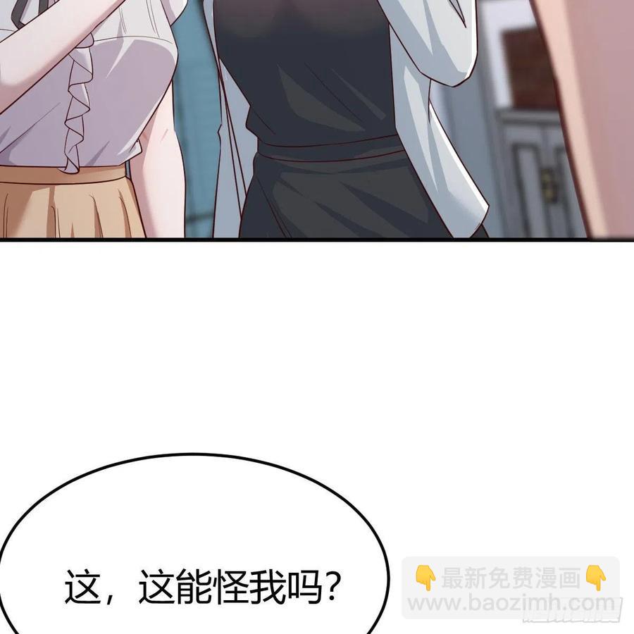 《家有双生女友（我家女友是双子）》一起洗吧 第41页