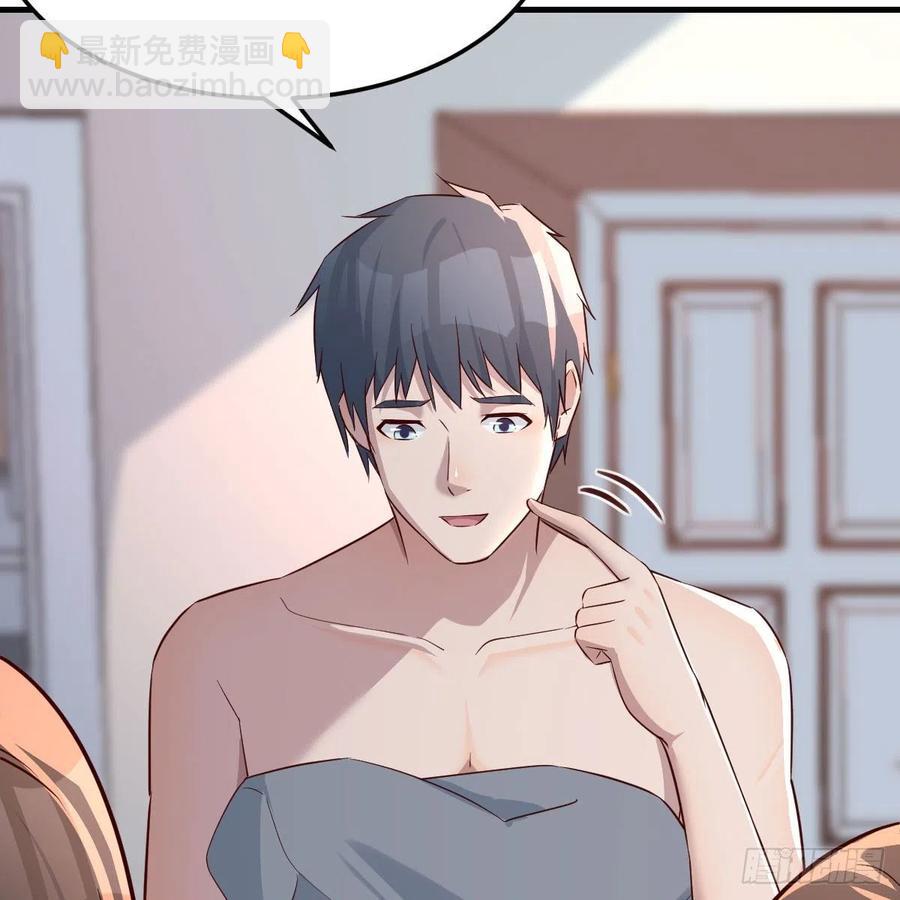 《家有双生女友（我家女友是双子）》一起洗吧 第42页