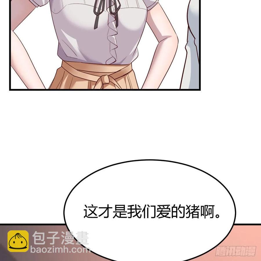 《家有双生女友（我家女友是双子）》一起洗吧 第45页