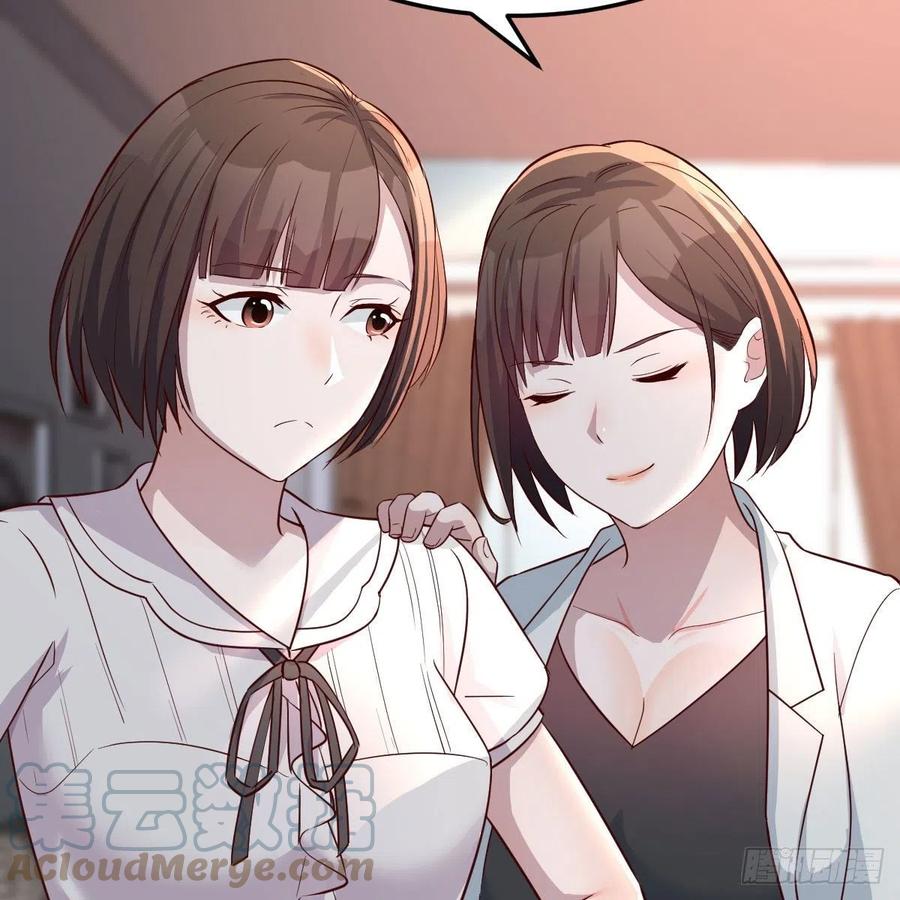 《家有双生女友（我家女友是双子）》一起洗吧 第46页