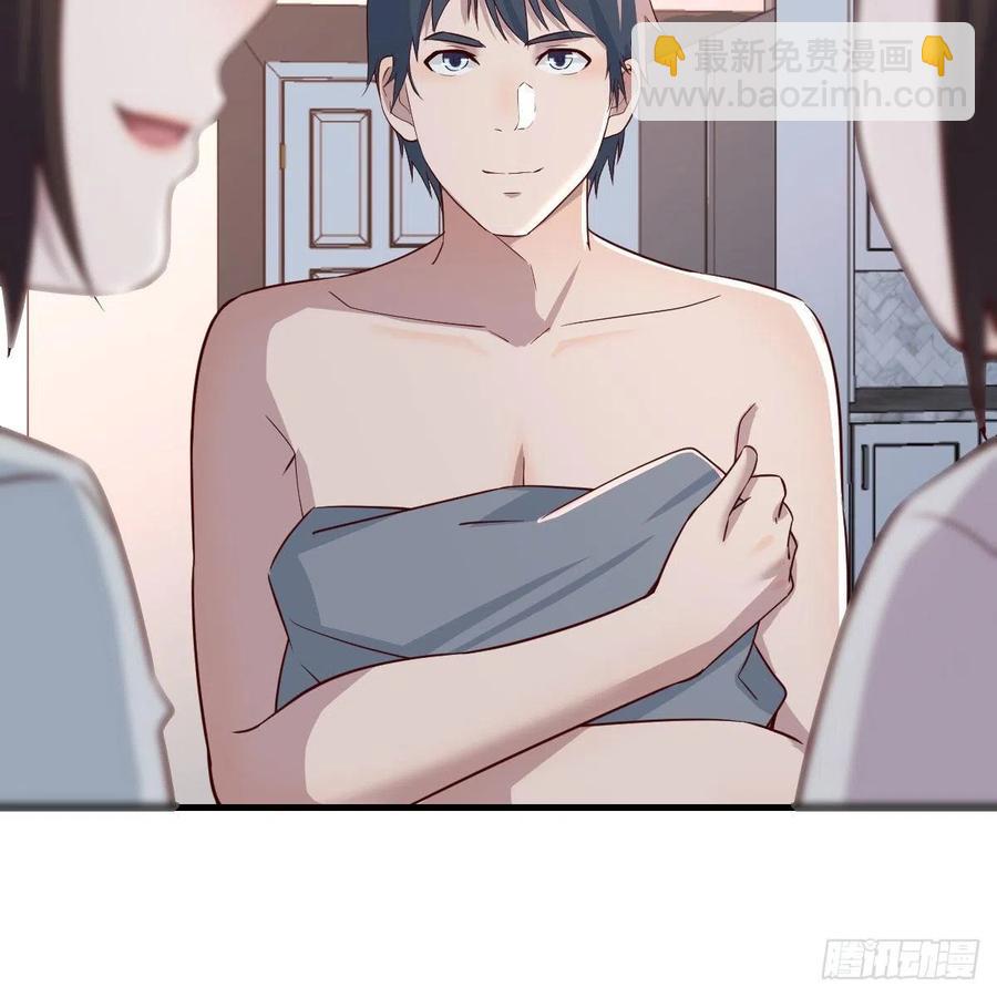 《家有双生女友（我家女友是双子）》一起洗吧 第48页