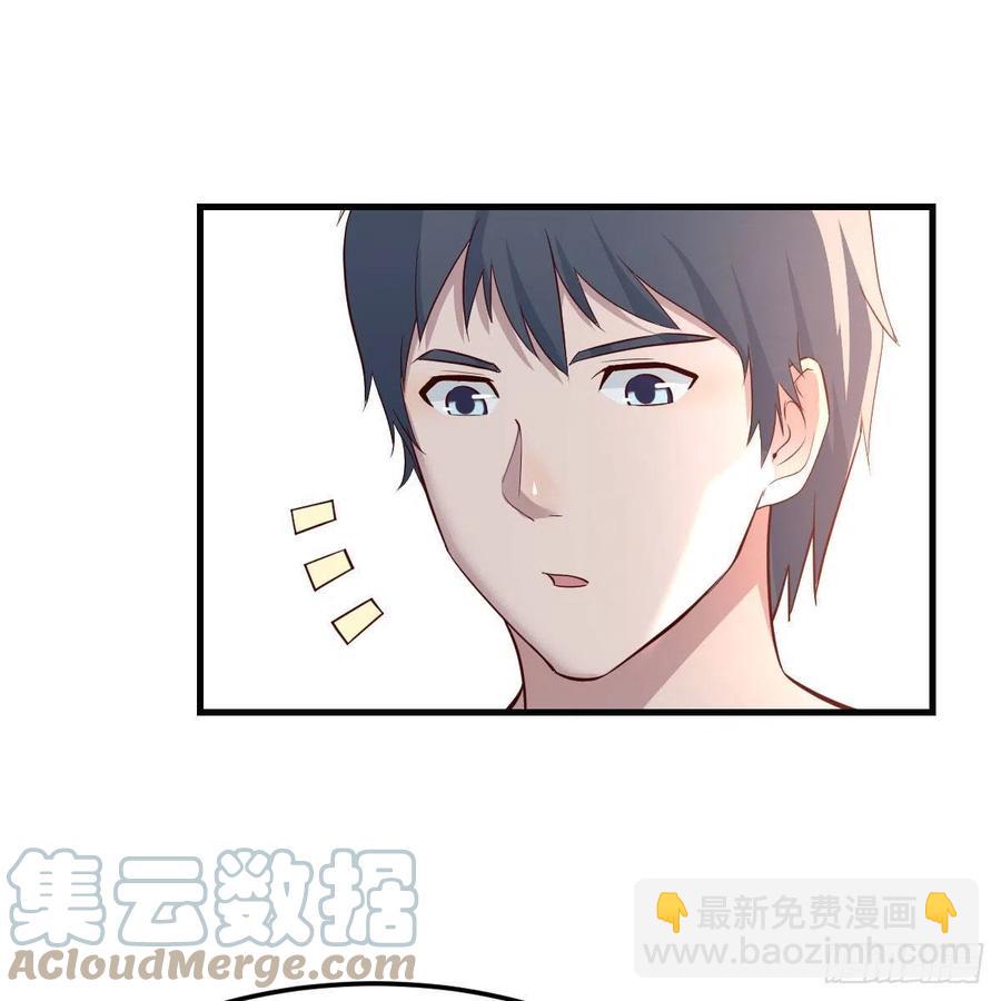 《家有双生女友（我家女友是双子）》一起洗吧 第49页