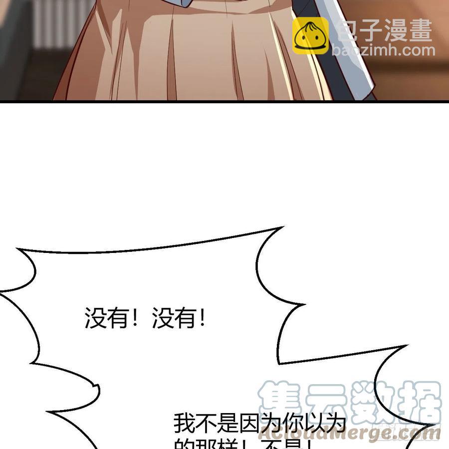 《家有双生女友（我家女友是双子）》一起洗吧 第4页