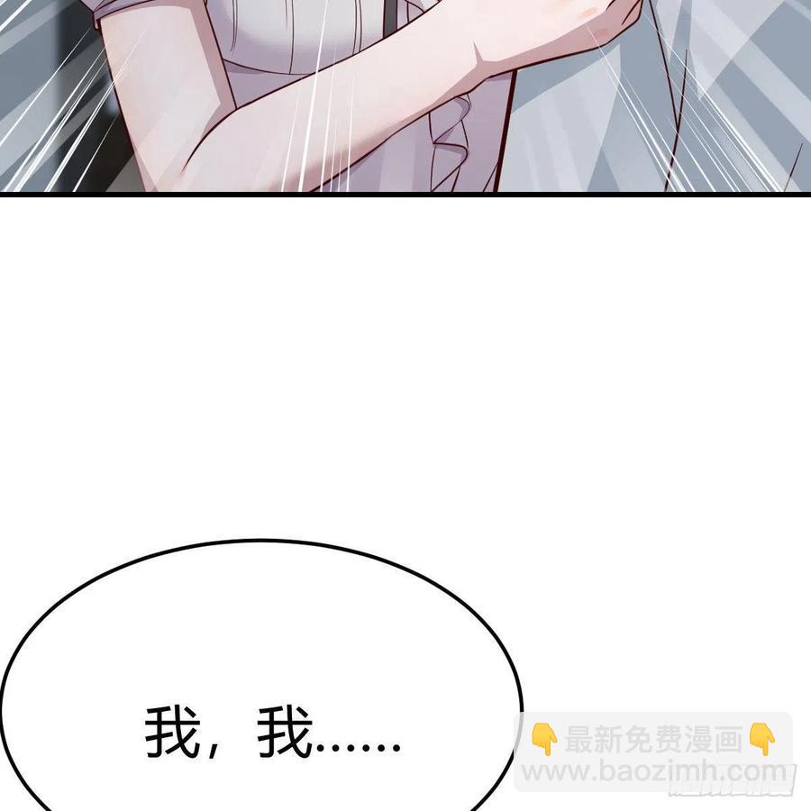 《家有双生女友（我家女友是双子）》一起洗吧 第6页