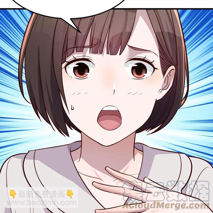 《家有双生女友（我家女友是双子）》一起洗吧 第7页