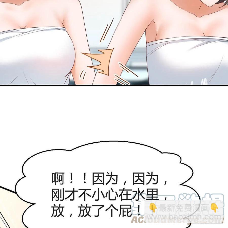 《家有双生女友（我家女友是双子）》共同回忆 第10页