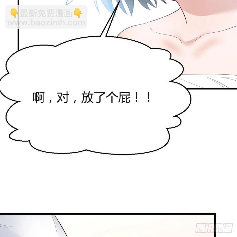 《家有双生女友（我家女友是双子）》共同回忆 第14页
