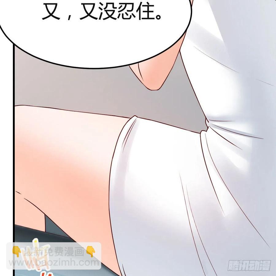 《家有双生女友（我家女友是双子）》共同回忆 第20页