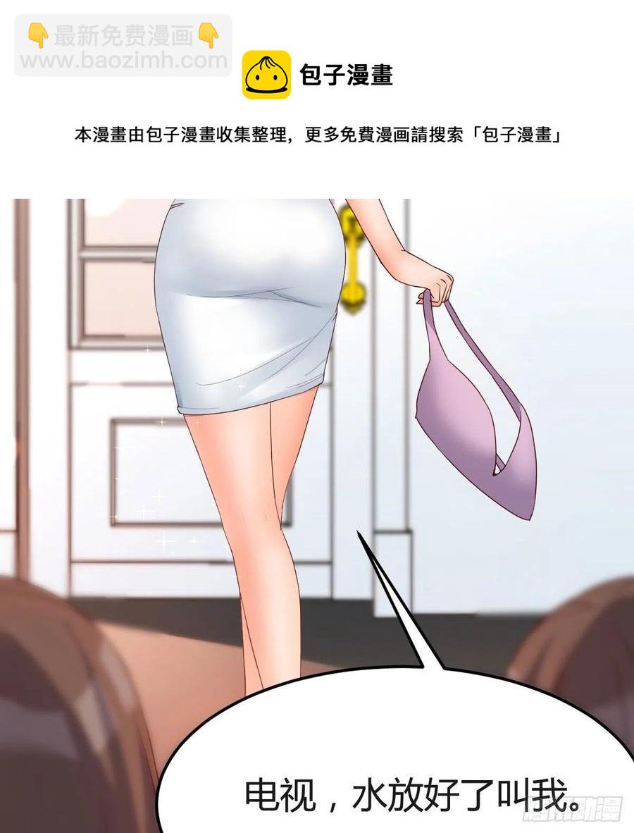 《家有双生女友（我家女友是双子）》共同回忆 第24页