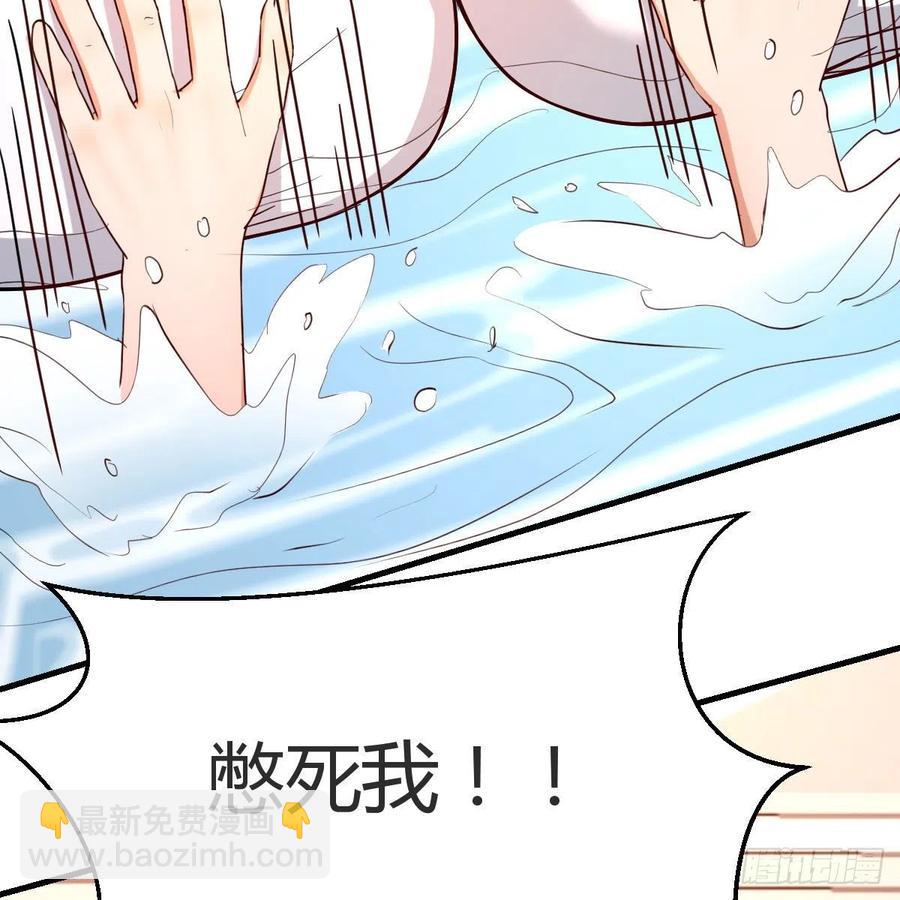 《家有双生女友（我家女友是双子）》共同回忆 第29页