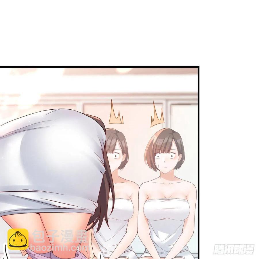 《家有双生女友（我家女友是双子）》共同回忆 第2页