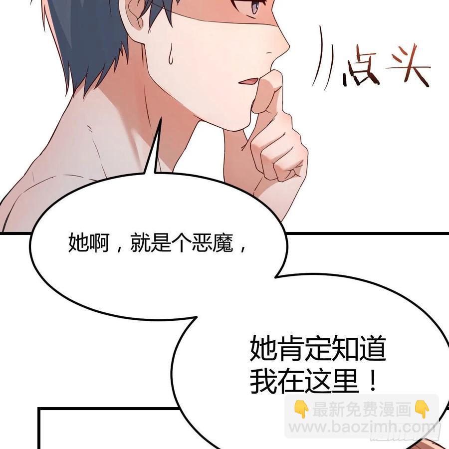 《家有双生女友（我家女友是双子）》共同回忆 第36页