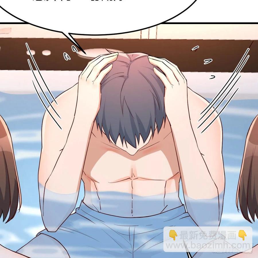 《家有双生女友（我家女友是双子）》共同回忆 第38页