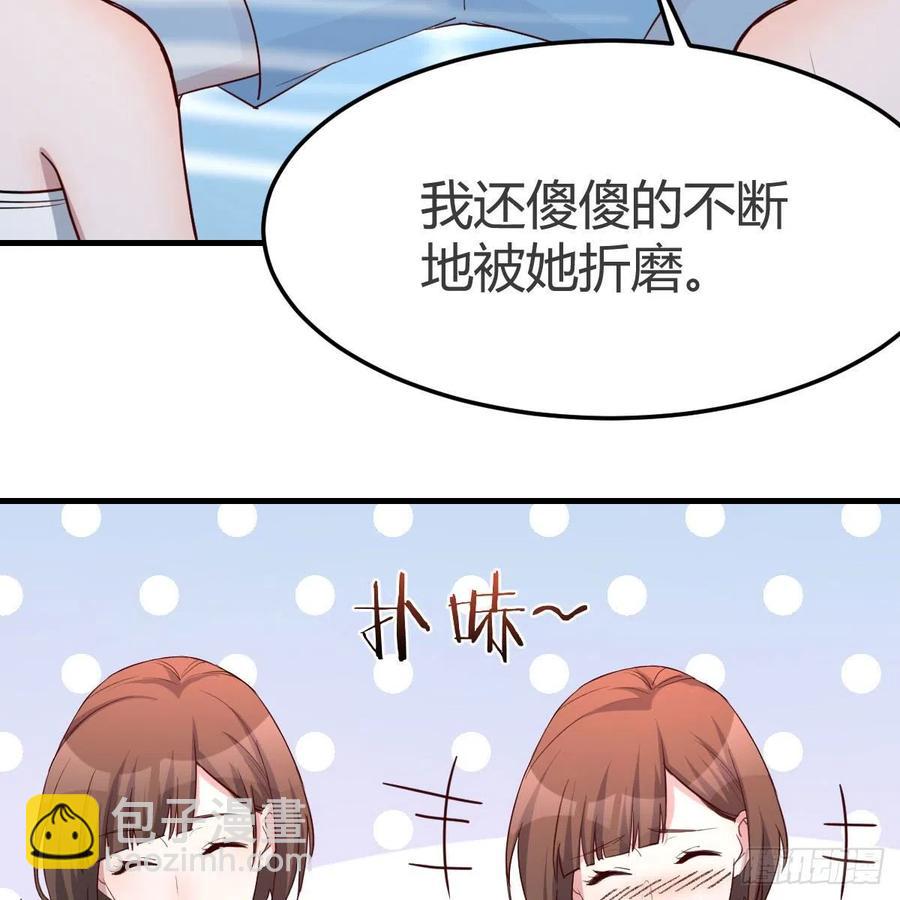 《家有双生女友（我家女友是双子）》共同回忆 第39页