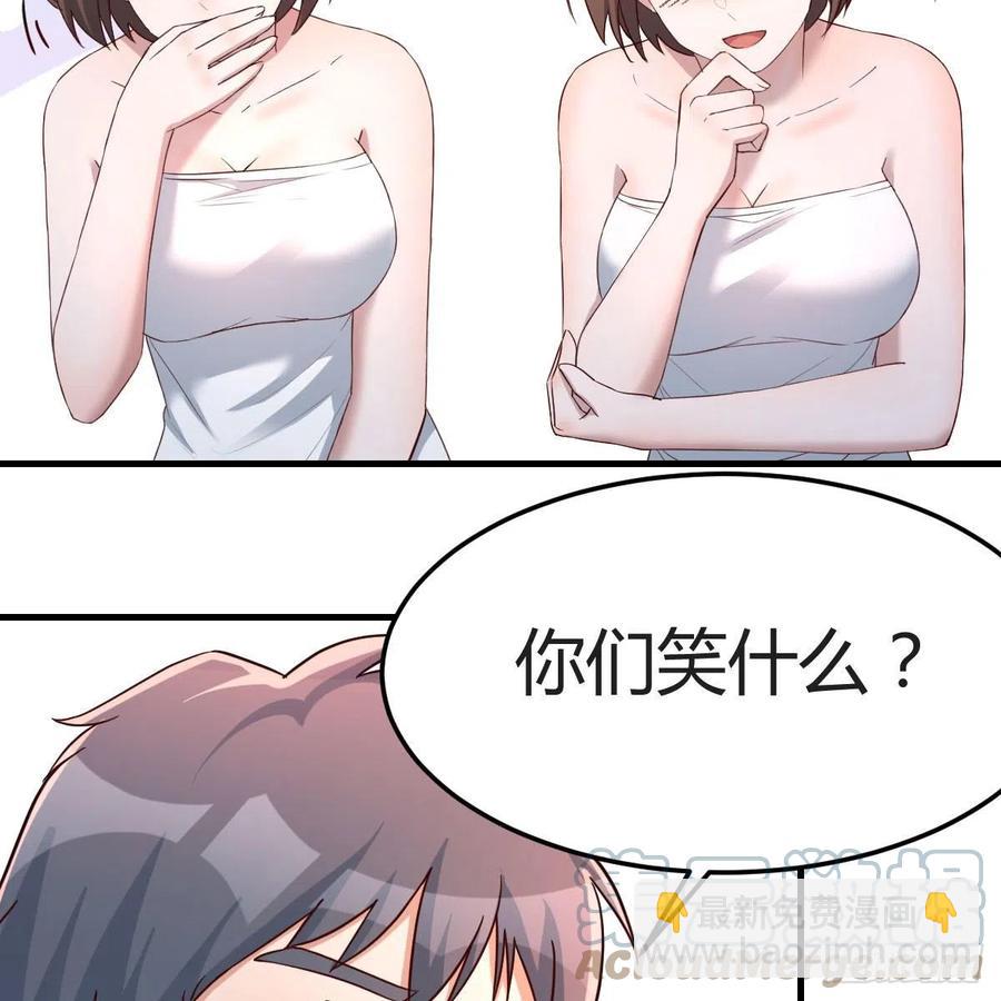 《家有双生女友（我家女友是双子）》共同回忆 第40页