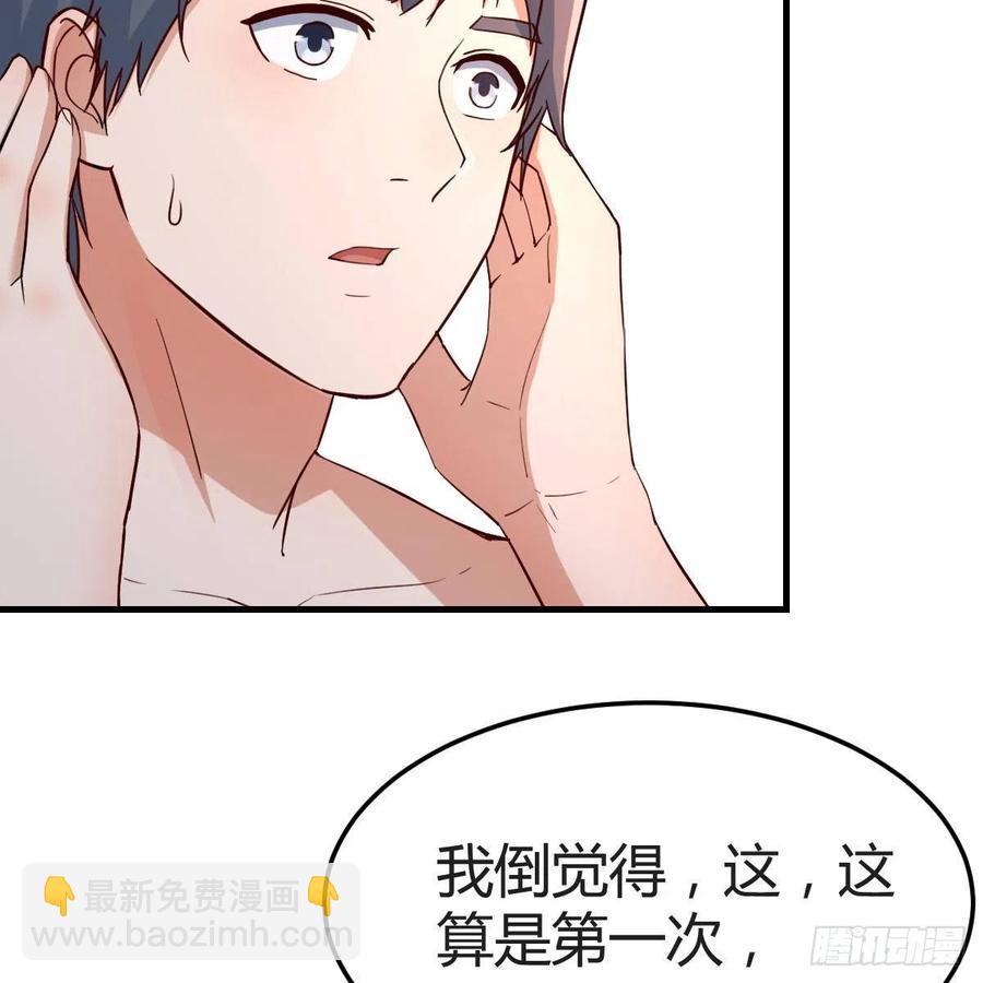 《家有双生女友（我家女友是双子）》共同回忆 第41页