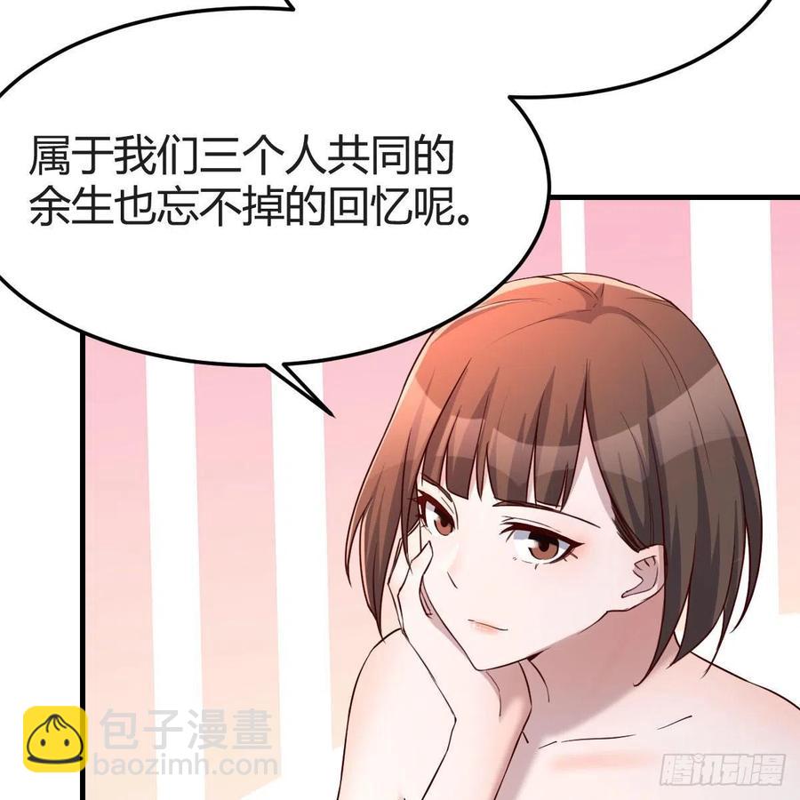 《家有双生女友（我家女友是双子）》共同回忆 第42页