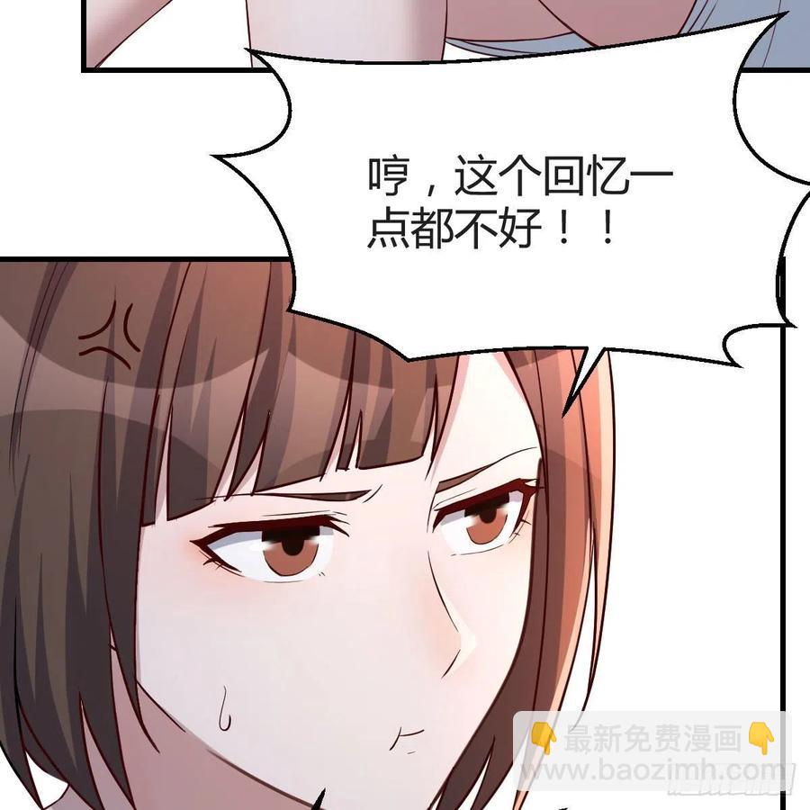 《家有双生女友（我家女友是双子）》共同回忆 第44页