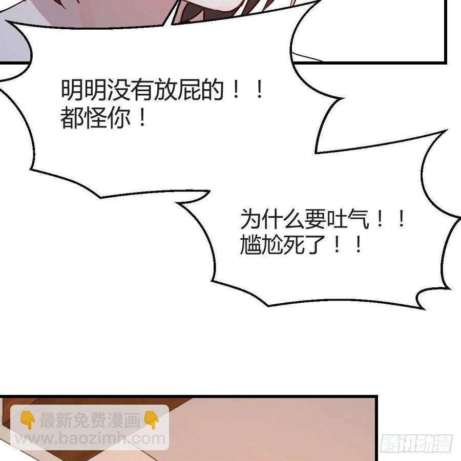 《家有双生女友（我家女友是双子）》共同回忆 第45页