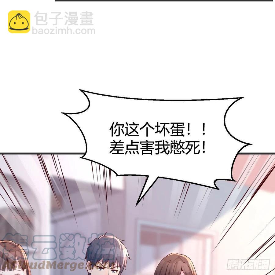 《家有双生女友（我家女友是双子）》共同回忆 第49页