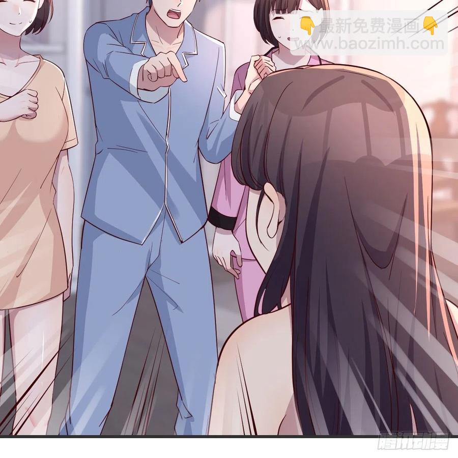 《家有双生女友（我家女友是双子）》共同回忆 第50页