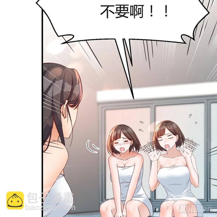 《家有双生女友（我家女友是双子）》共同回忆 第5页