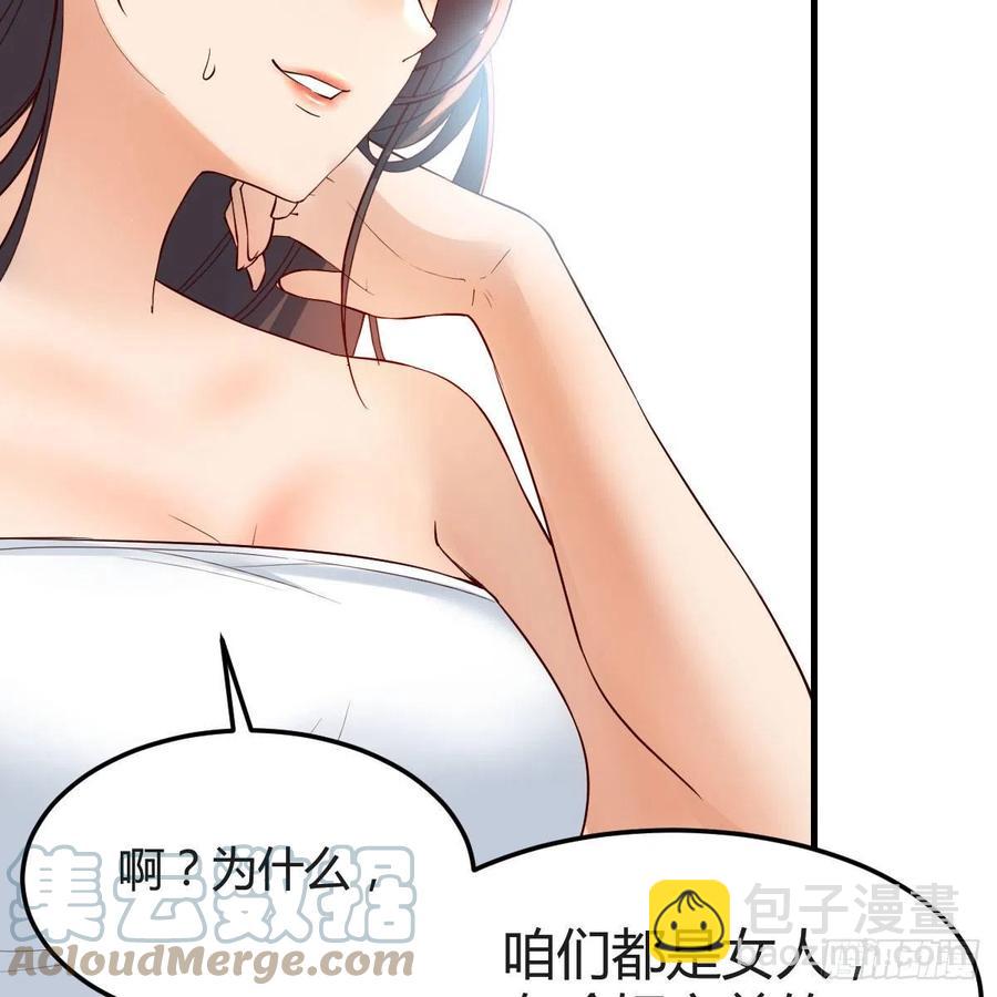 《家有双生女友（我家女友是双子）》共同回忆 第7页