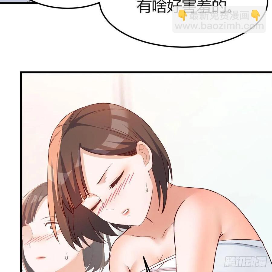 《家有双生女友（我家女友是双子）》共同回忆 第8页