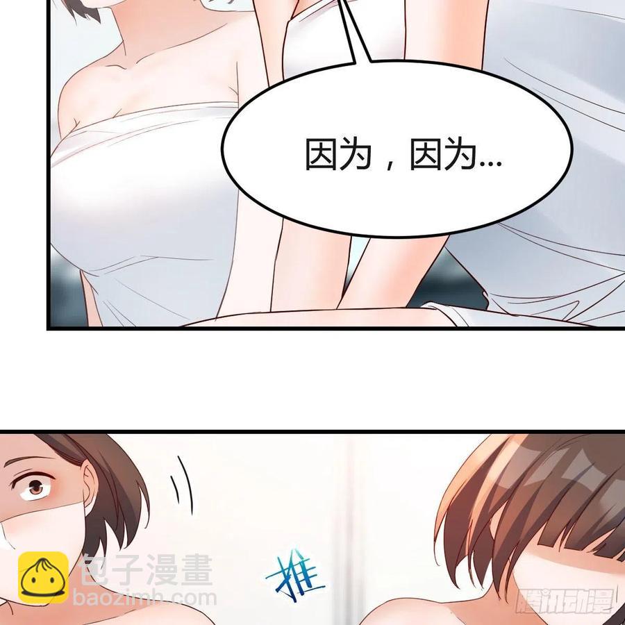 《家有双生女友（我家女友是双子）》共同回忆 第9页
