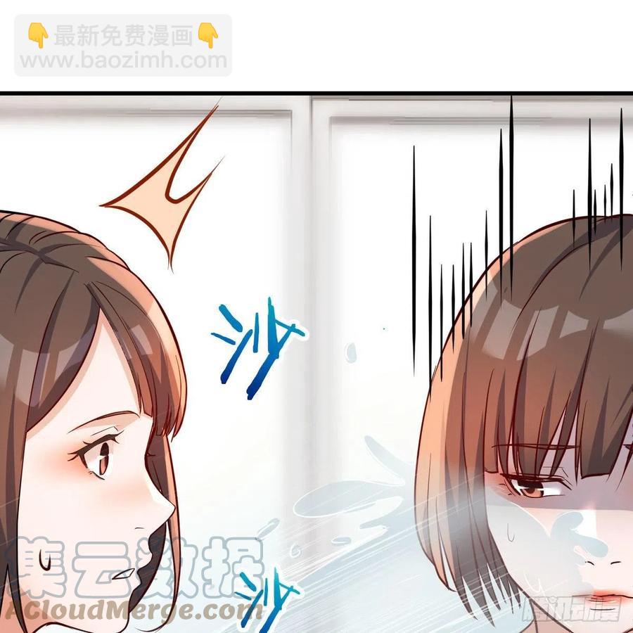 《家有双生女友（我家女友是双子）》坦诚相对 第10页