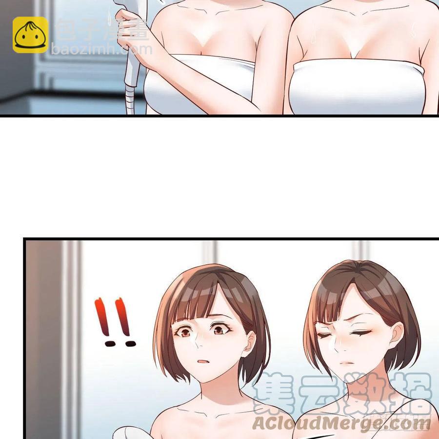 《家有双生女友（我家女友是双子）》坦诚相对 第16页