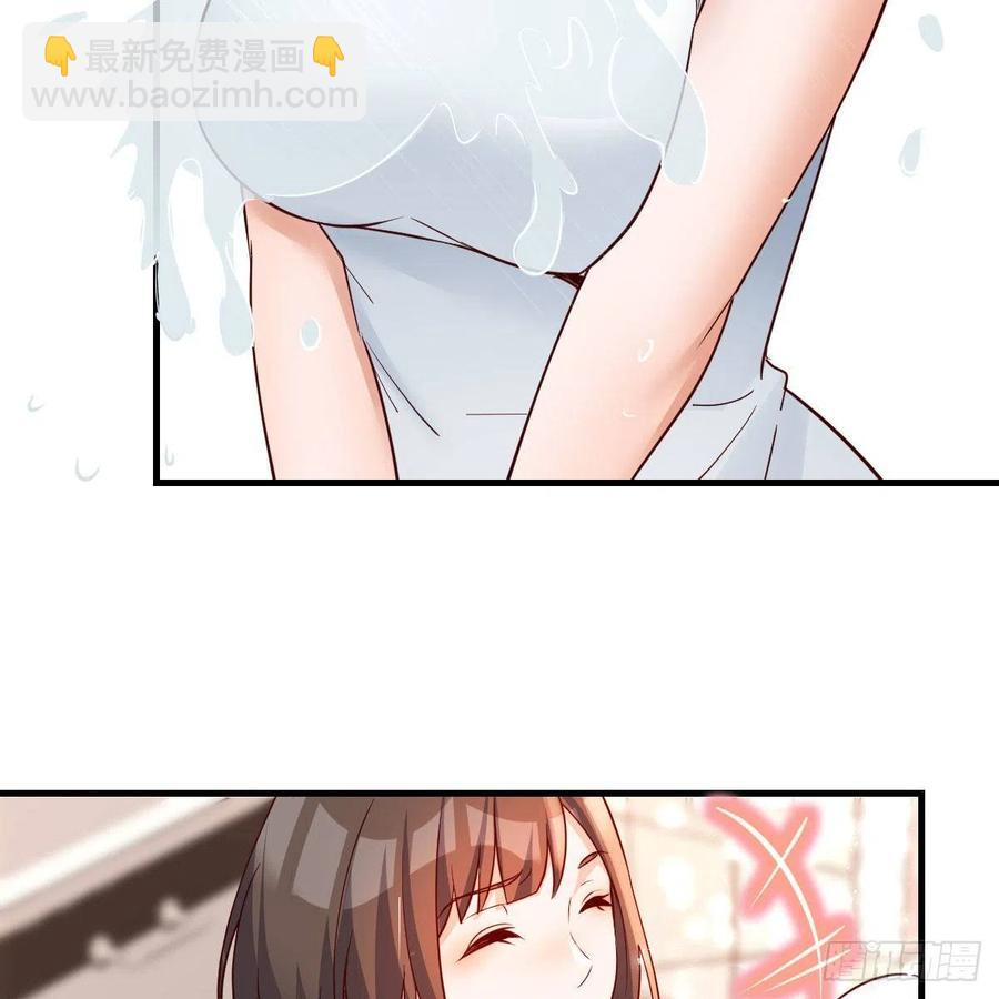 《家有双生女友（我家女友是双子）》坦诚相对 第20页