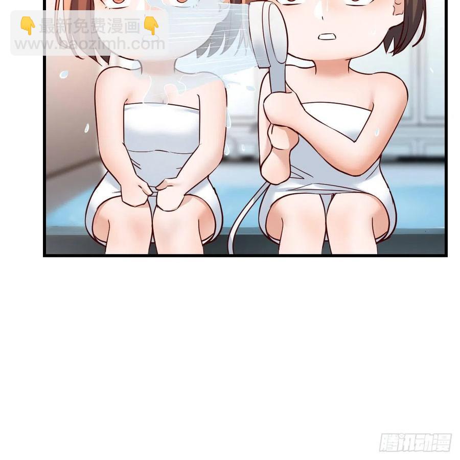 《家有双生女友（我家女友是双子）》坦诚相对 第26页