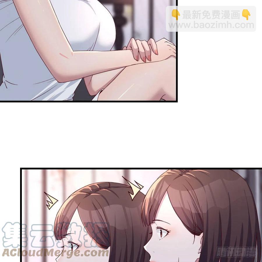 《家有双生女友（我家女友是双子）》坦诚相对 第28页