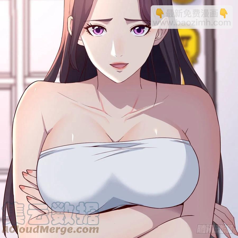 《家有双生女友（我家女友是双子）》坦诚相对 第34页
