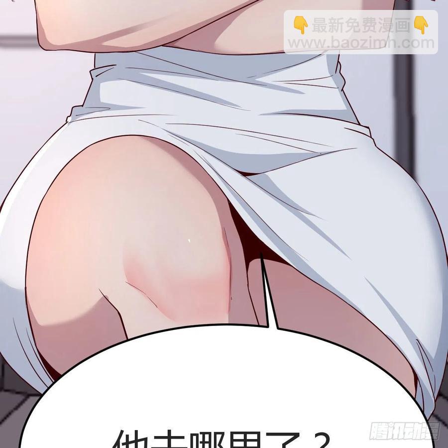 《家有双生女友（我家女友是双子）》坦诚相对 第35页