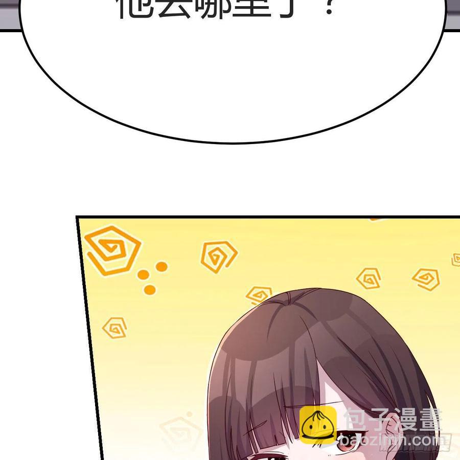 《家有双生女友（我家女友是双子）》坦诚相对 第36页