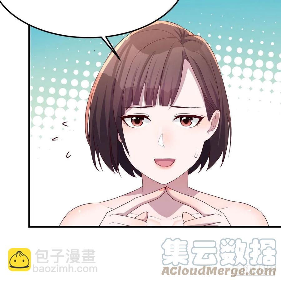 《家有双生女友（我家女友是双子）》坦诚相对 第40页